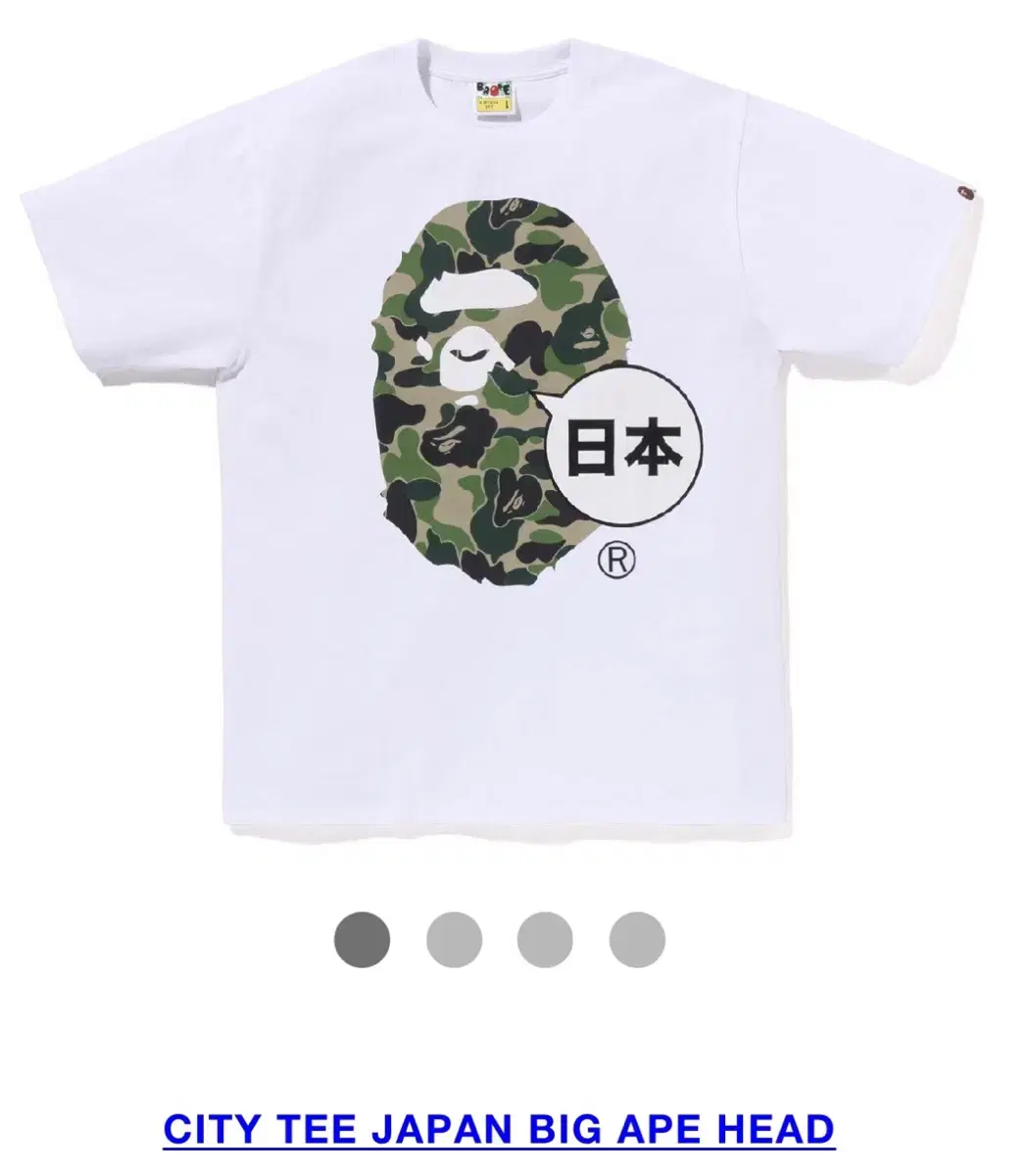 [미개봉 한정] BAPE  2XL 베이프 반팔 XXL